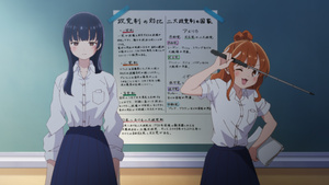 Boku no Kokoro no Yabai Yatsu